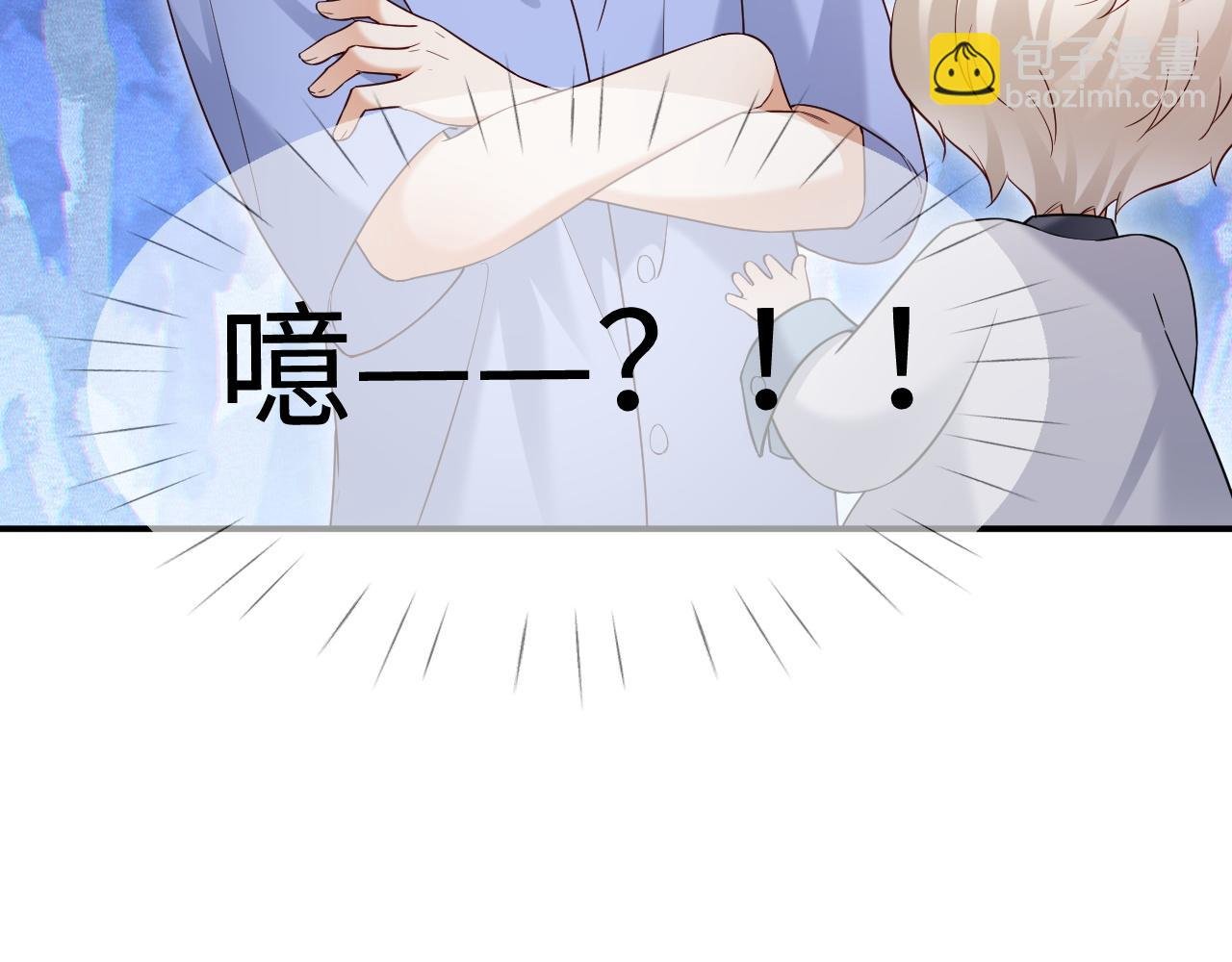 第二季 第24话 陆涛发怒