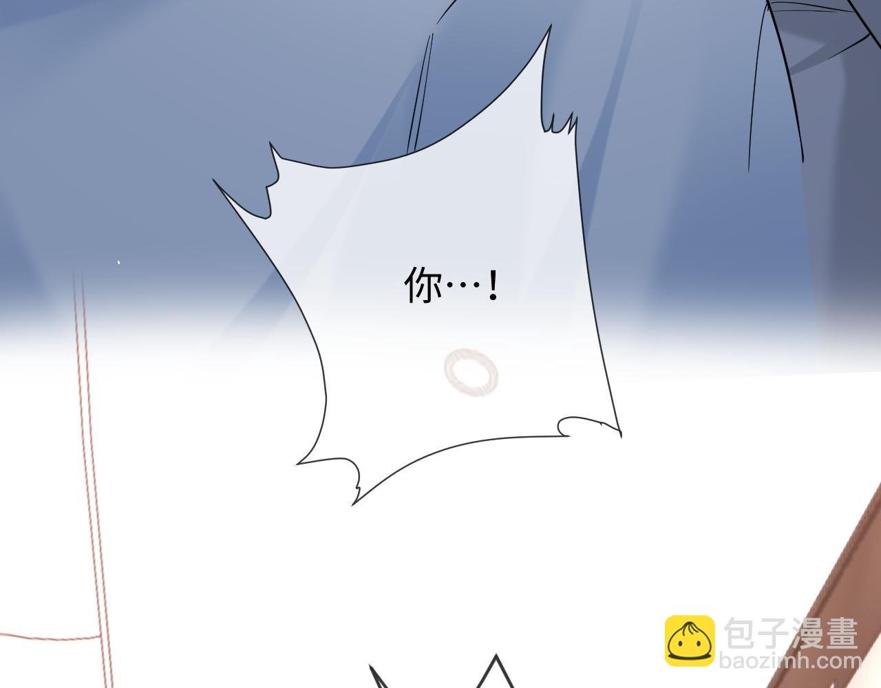 第二季 第24话 陆涛发怒