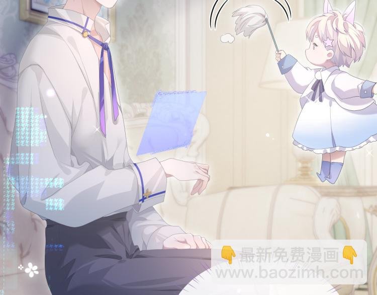第11话 双倍甜蜜