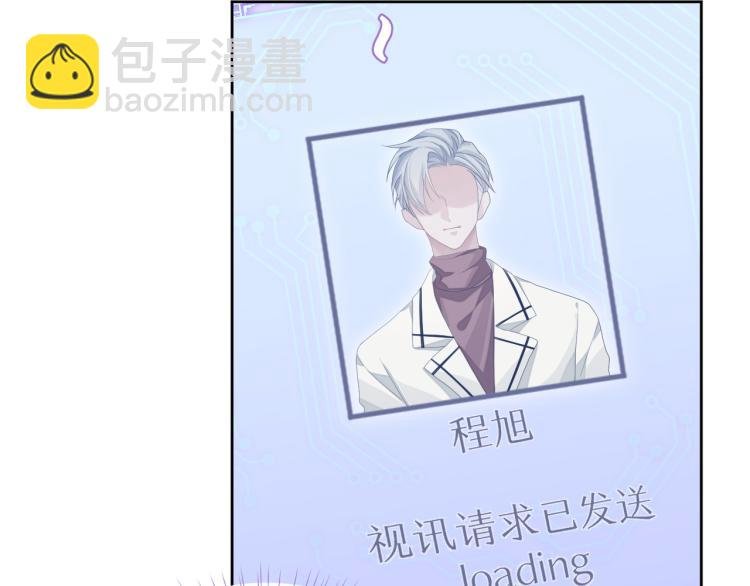 第11话 双倍甜蜜