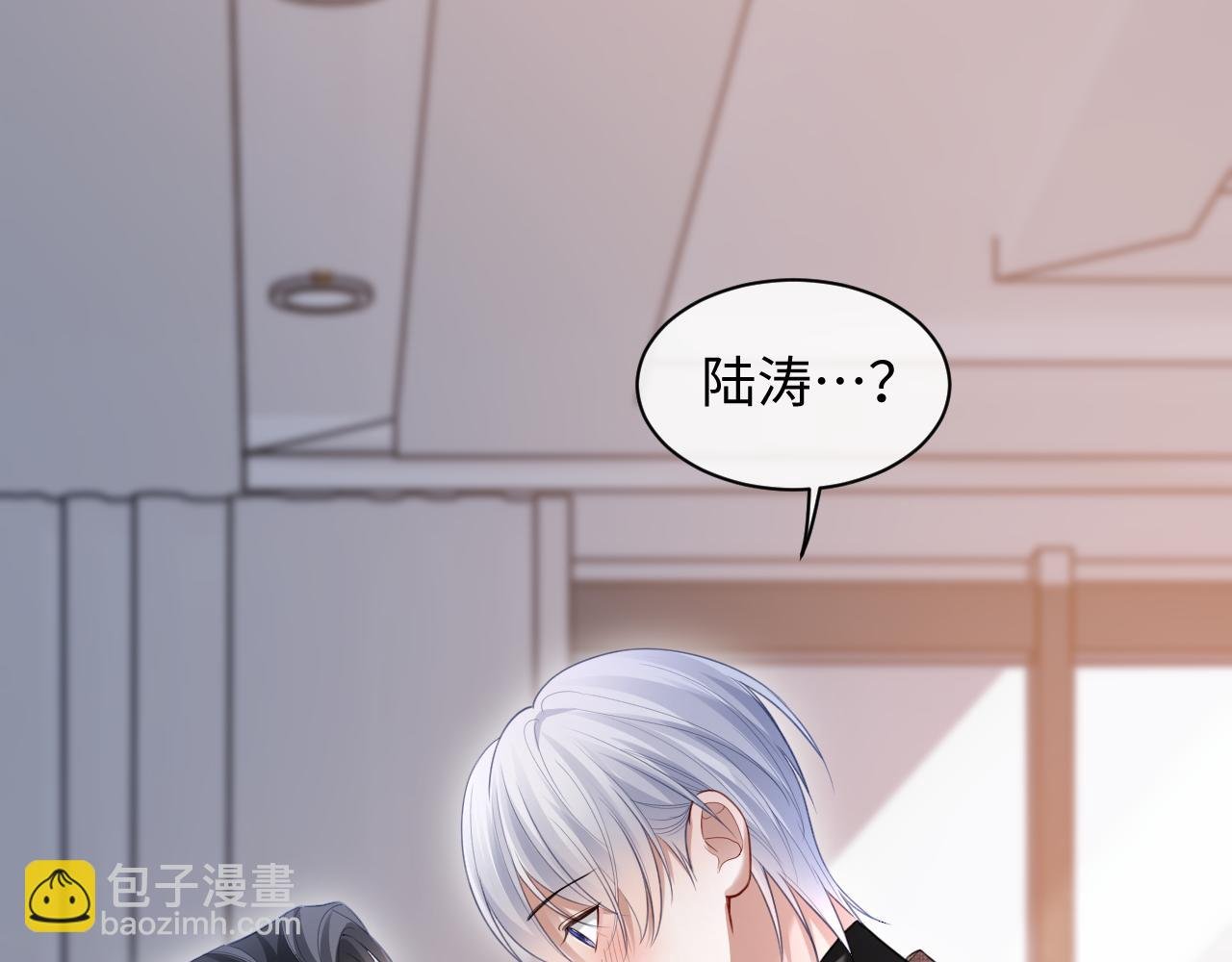 第二季 第25话 误会大了