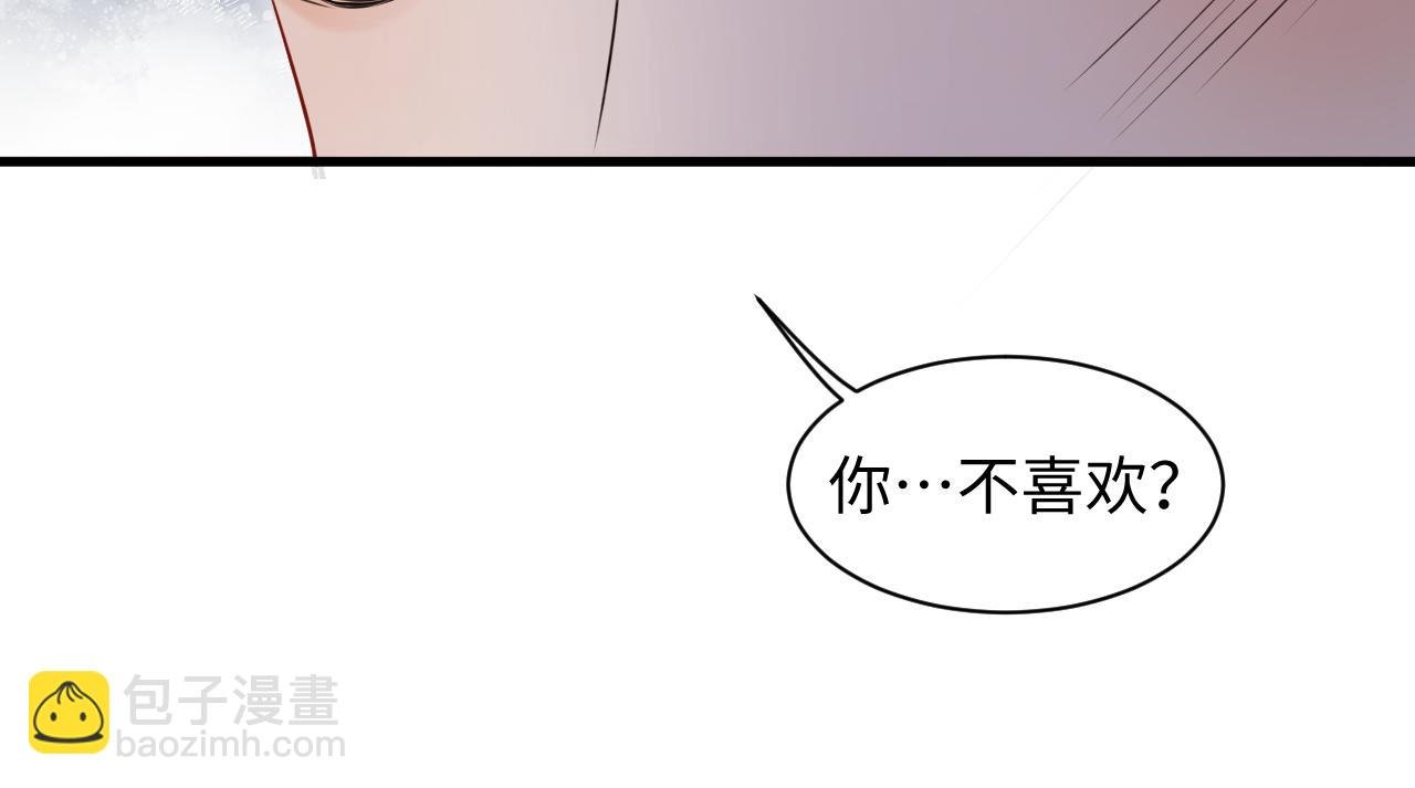 第二季 第25话 误会大了