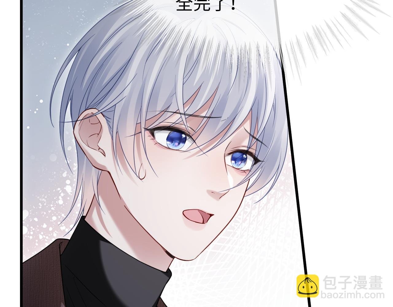 第二季 第25话 误会大了