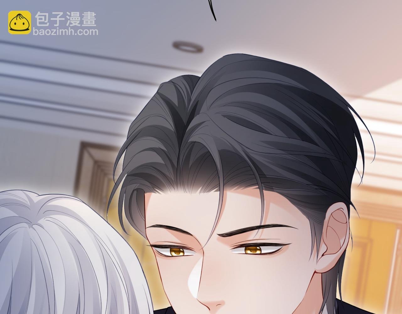第二家 第25话 误会大了