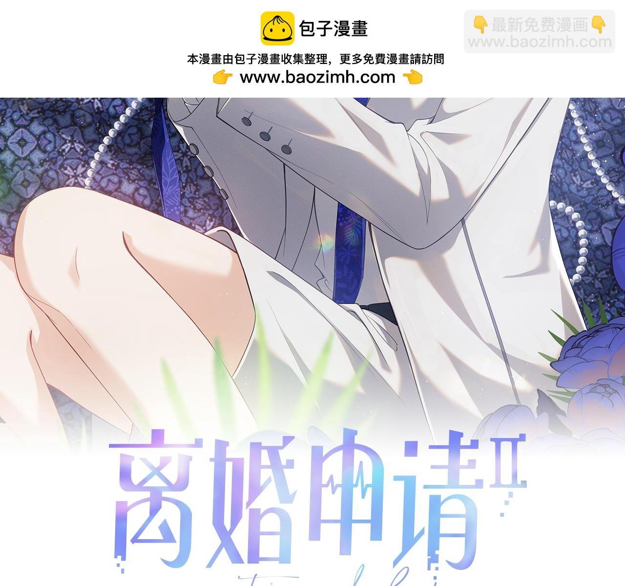 第二季 第26话 只喜欢你
