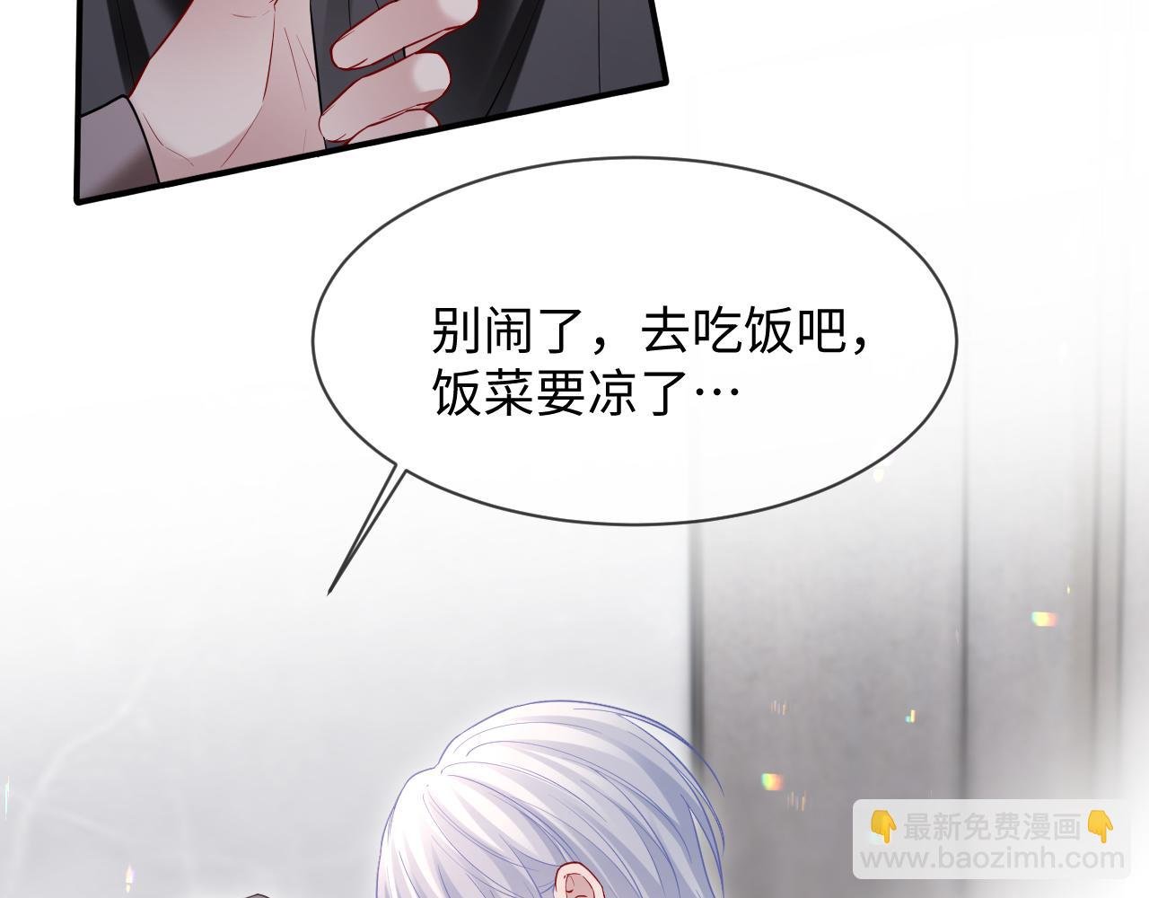 第二季 第26话 只喜欢你