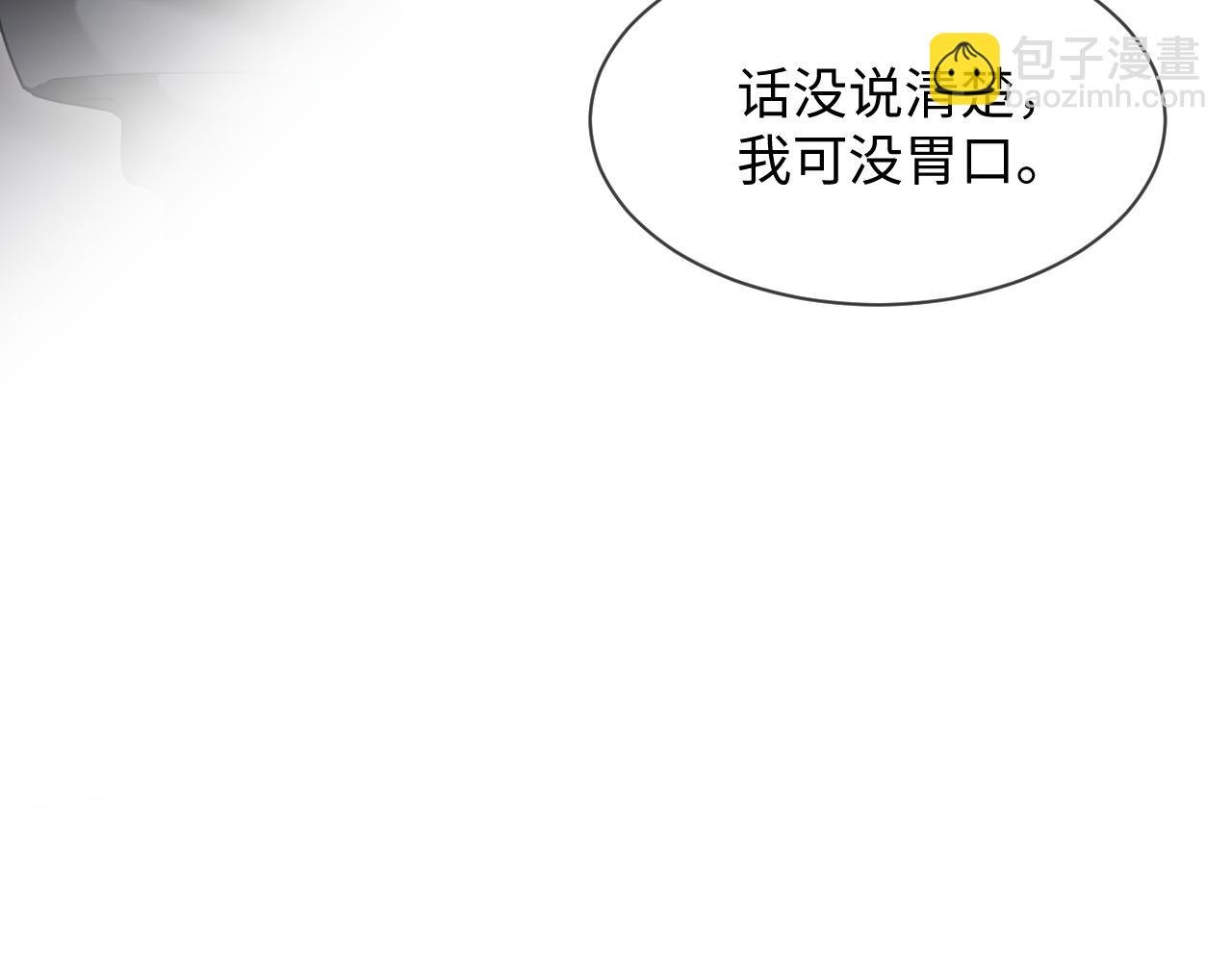 第二季 第26话 只喜欢你