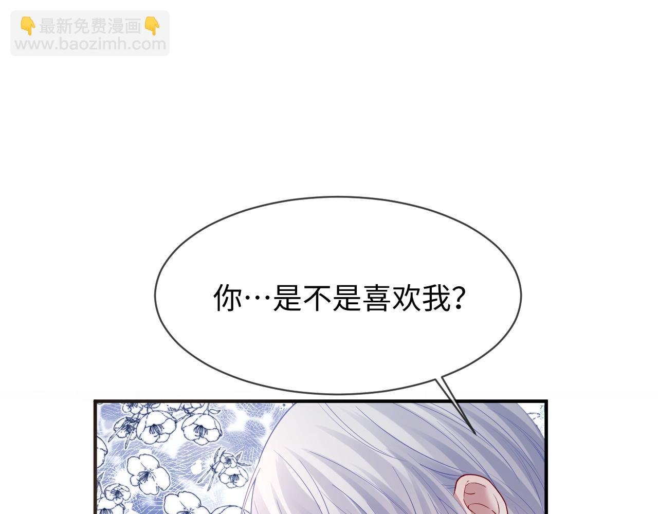 第二季 第26话 只喜欢你