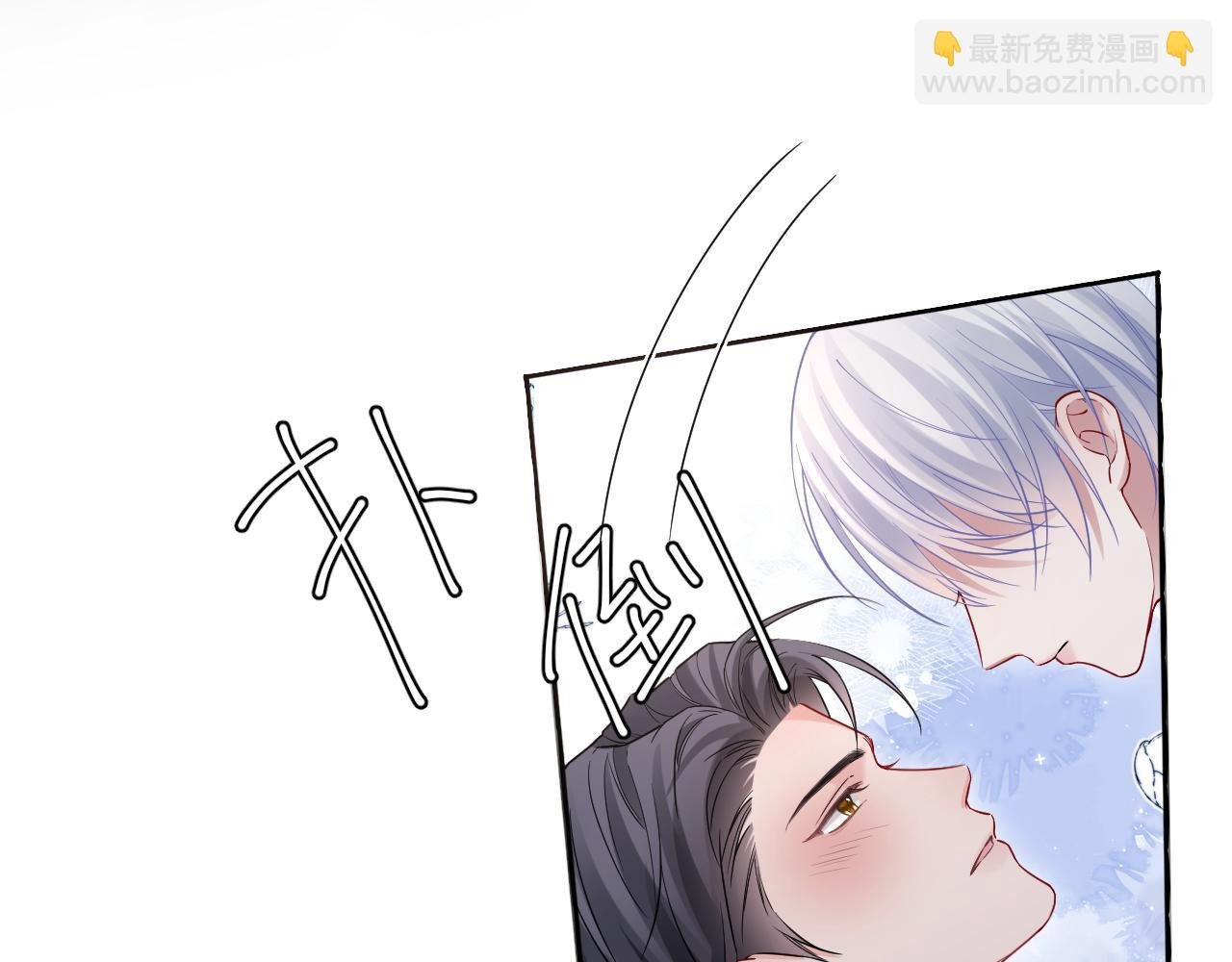 第二季 第26话 只喜欢你