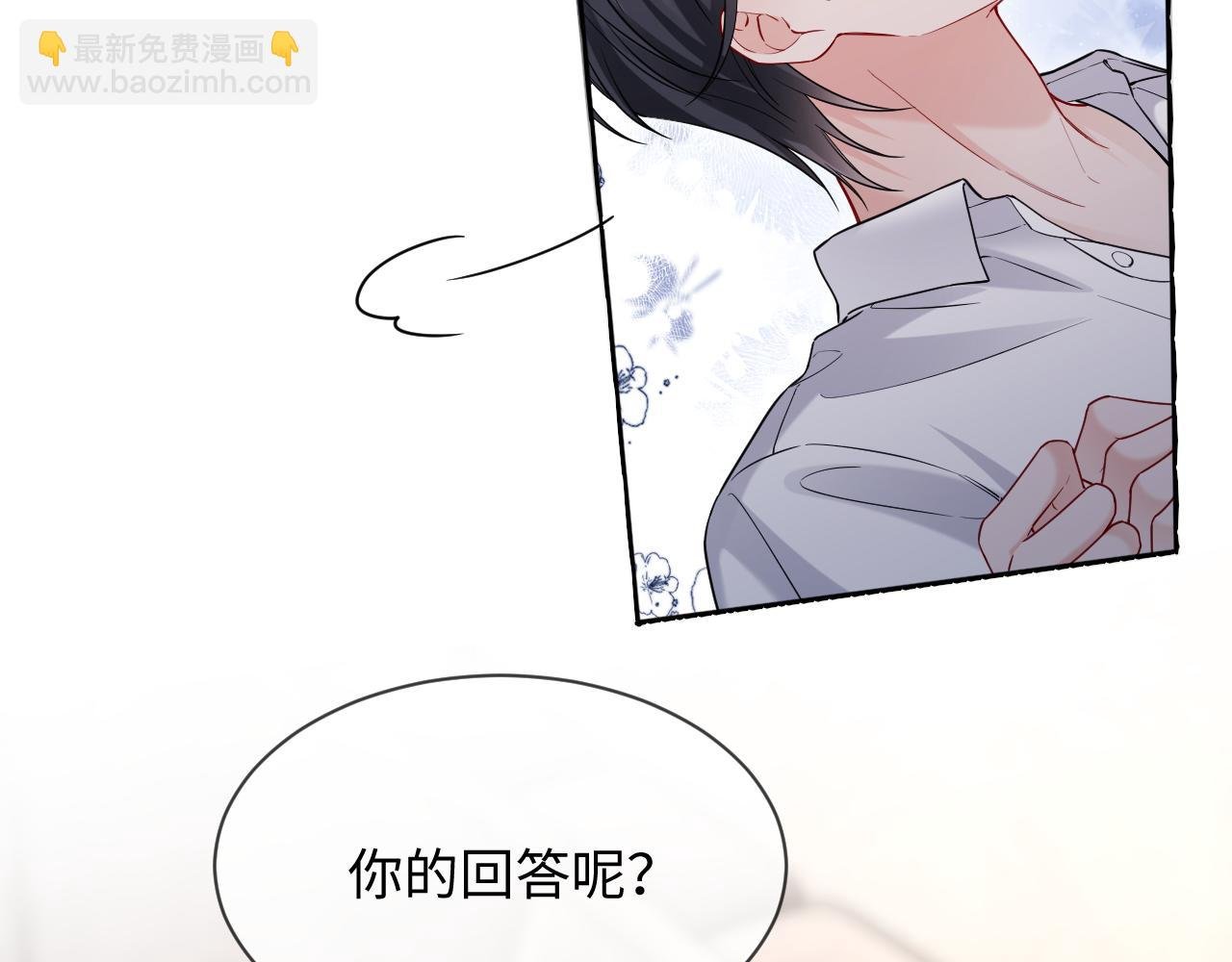 第二季 第26话 只喜欢你