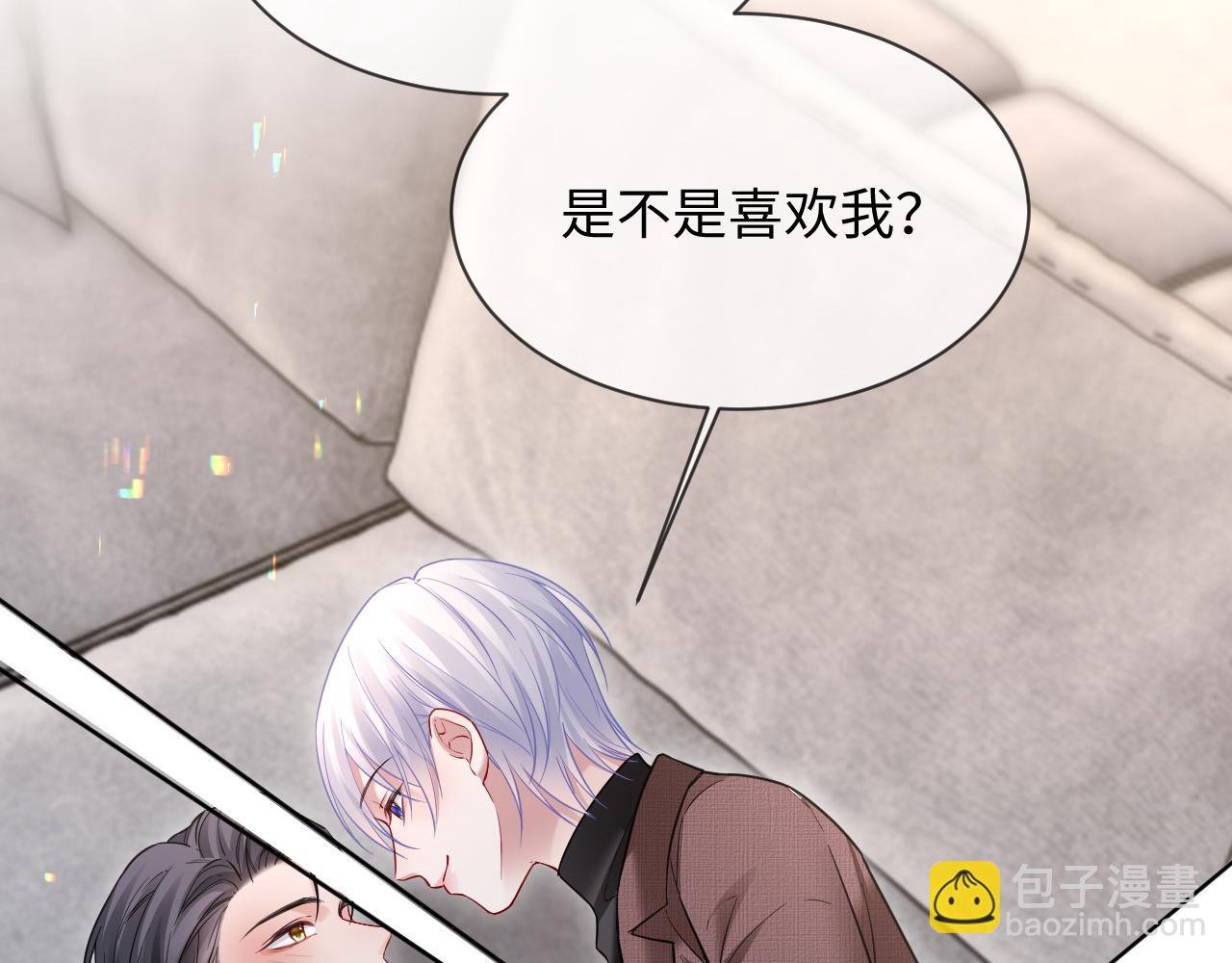 第二季 第26话 只喜欢你
