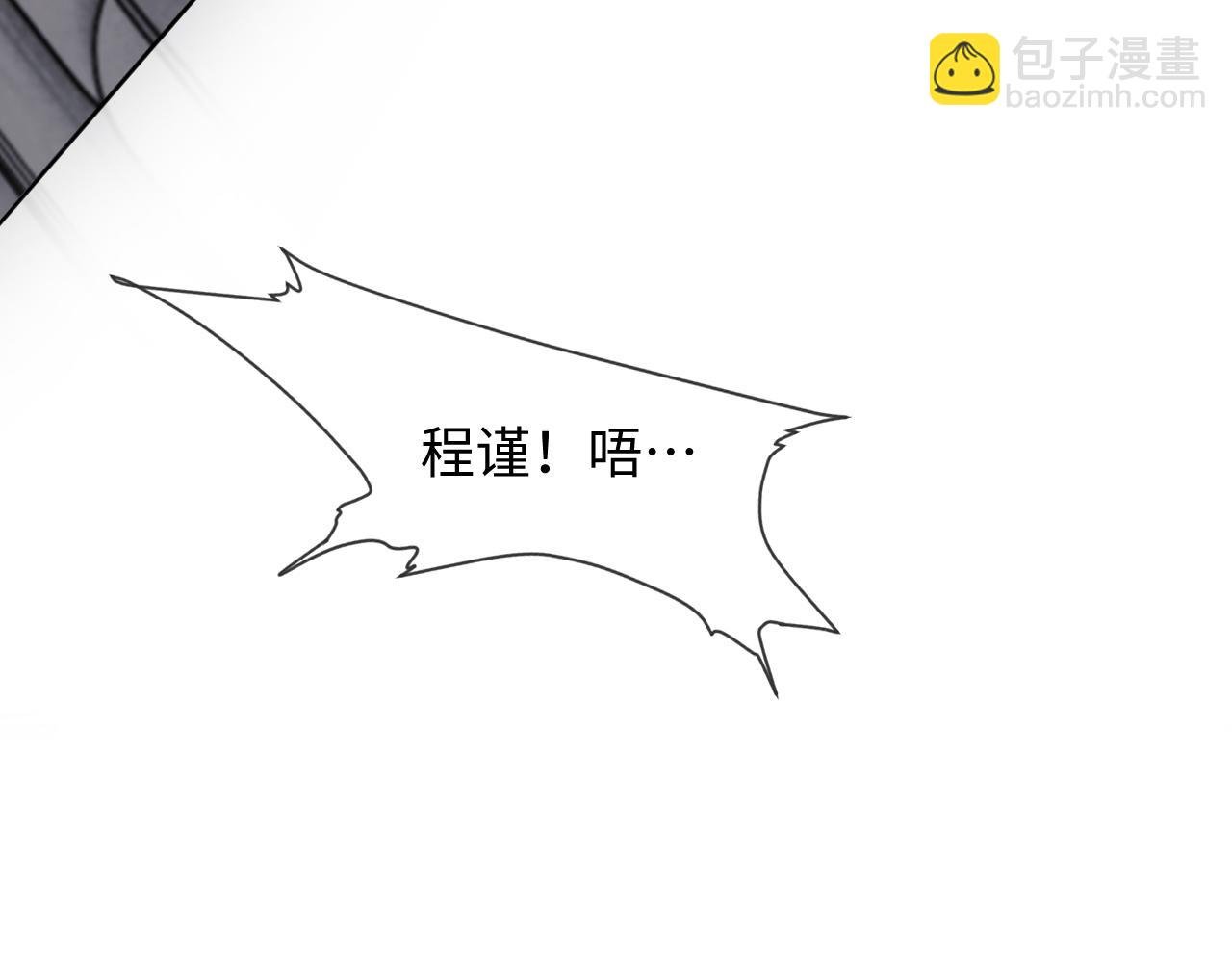 第二季 第26话 只喜欢你