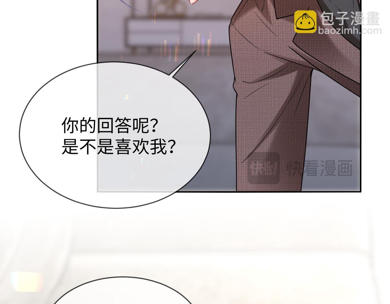 第二季 第26话 只喜欢你