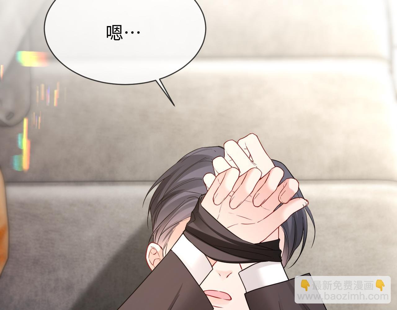 第二季 第26话 只喜欢你