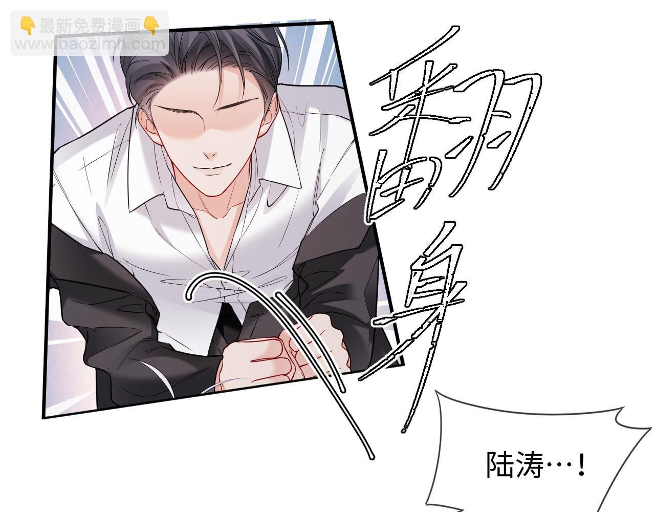 第二季 第26话 只喜欢你