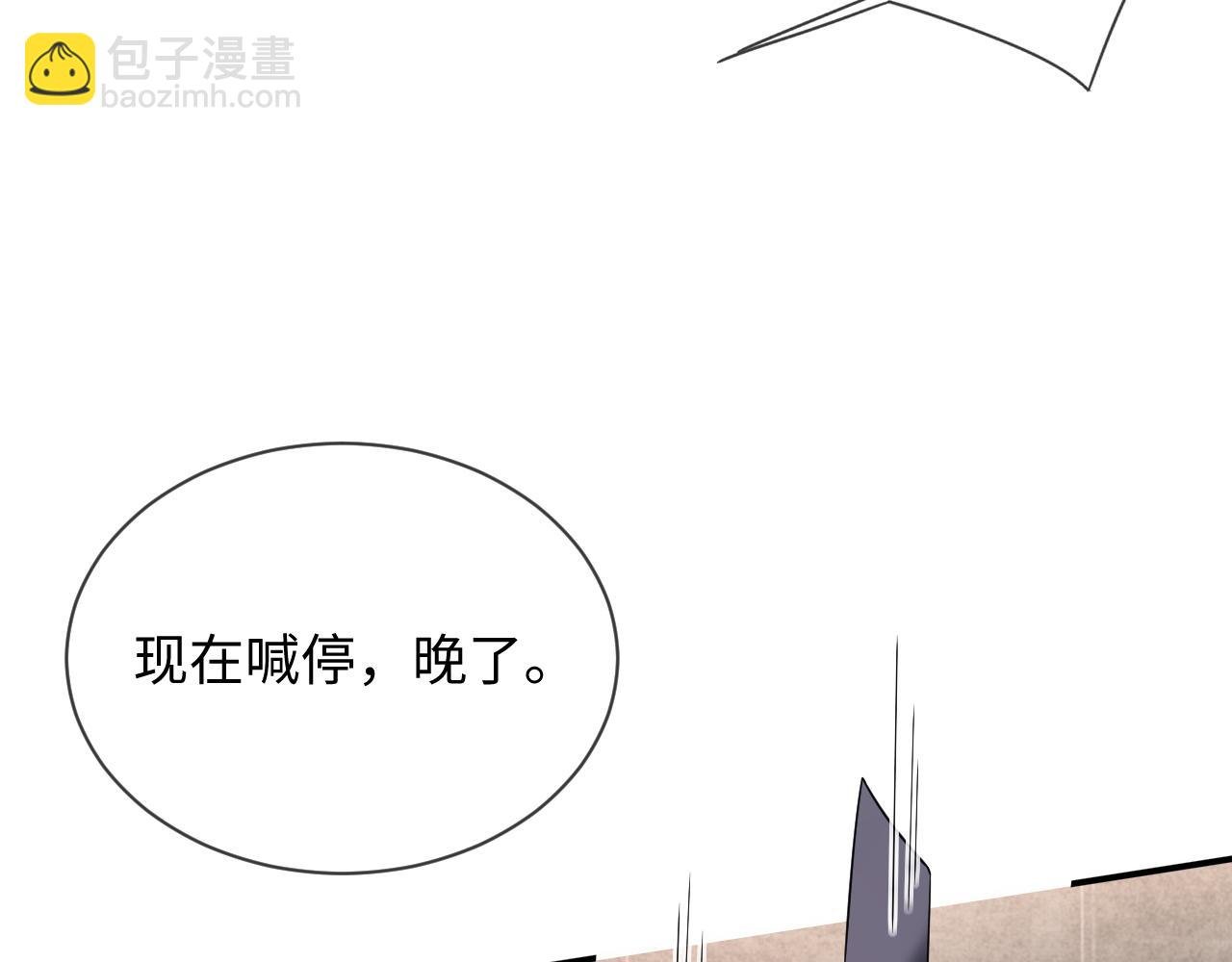 第二季 第26话 只喜欢你