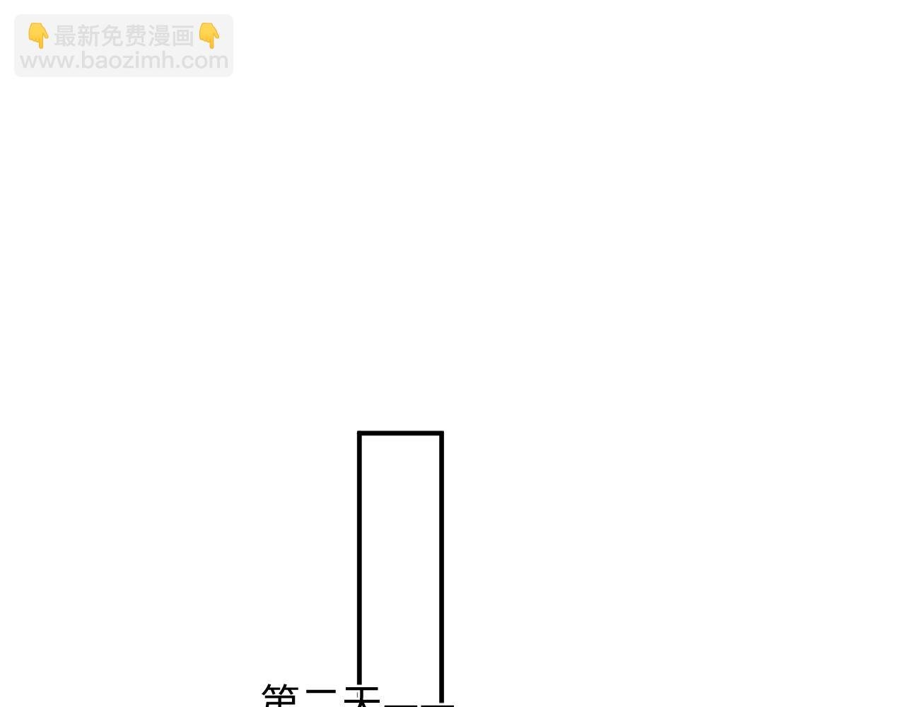 第二季 第26话 只喜欢你