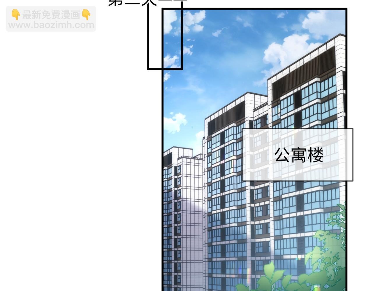 第二季 第26话 只喜欢你