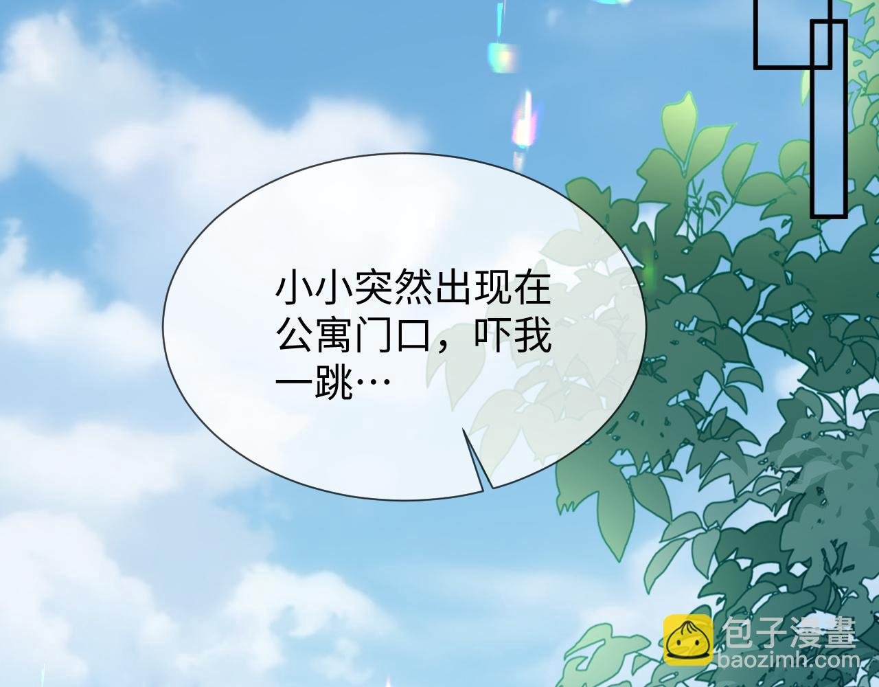 第二季 第28话 危机