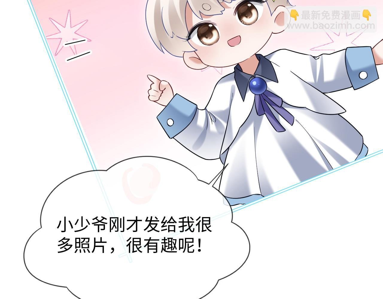 第二季 第28话 危机