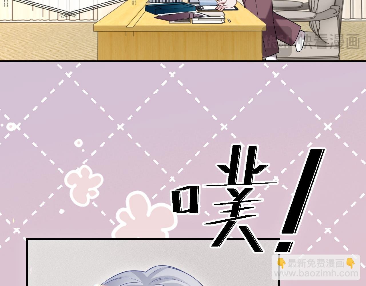 第二季 第28话 危机