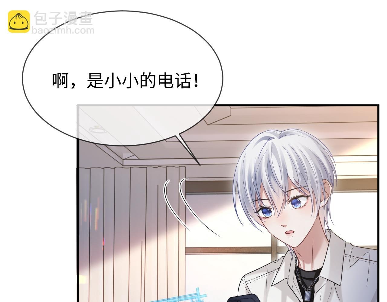 第二季 第28话 危机