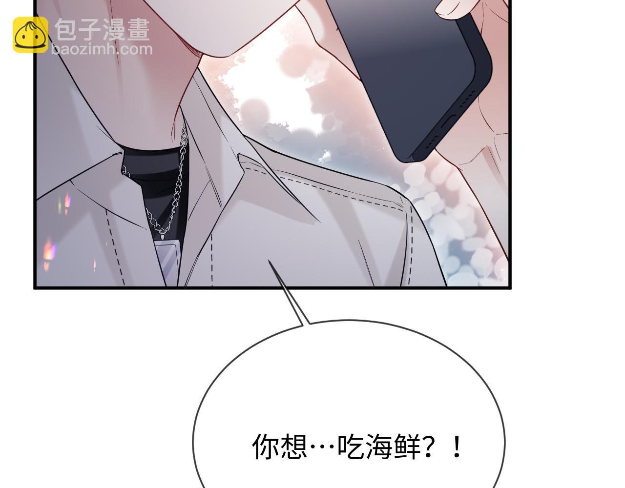 第二季 第28话 危机