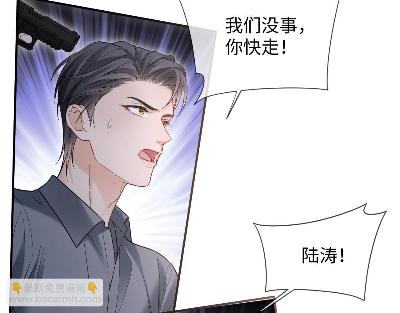 第二季 第28话 危机