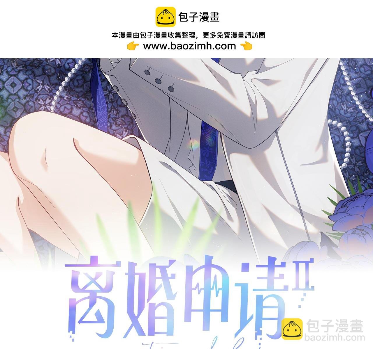 第二季 第29话 死亡危机
