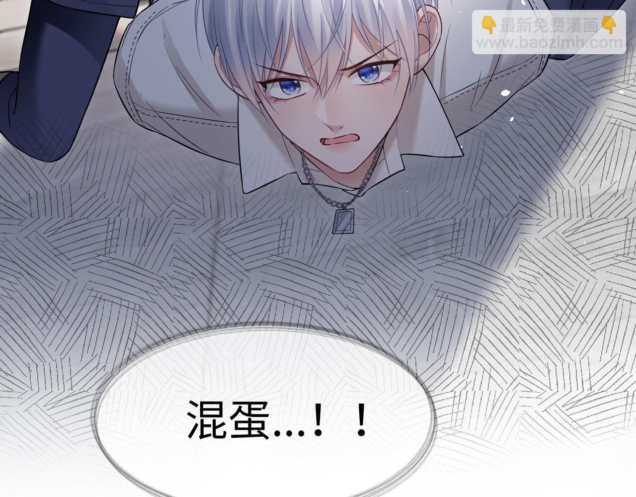 第二季 第29话 死亡危机