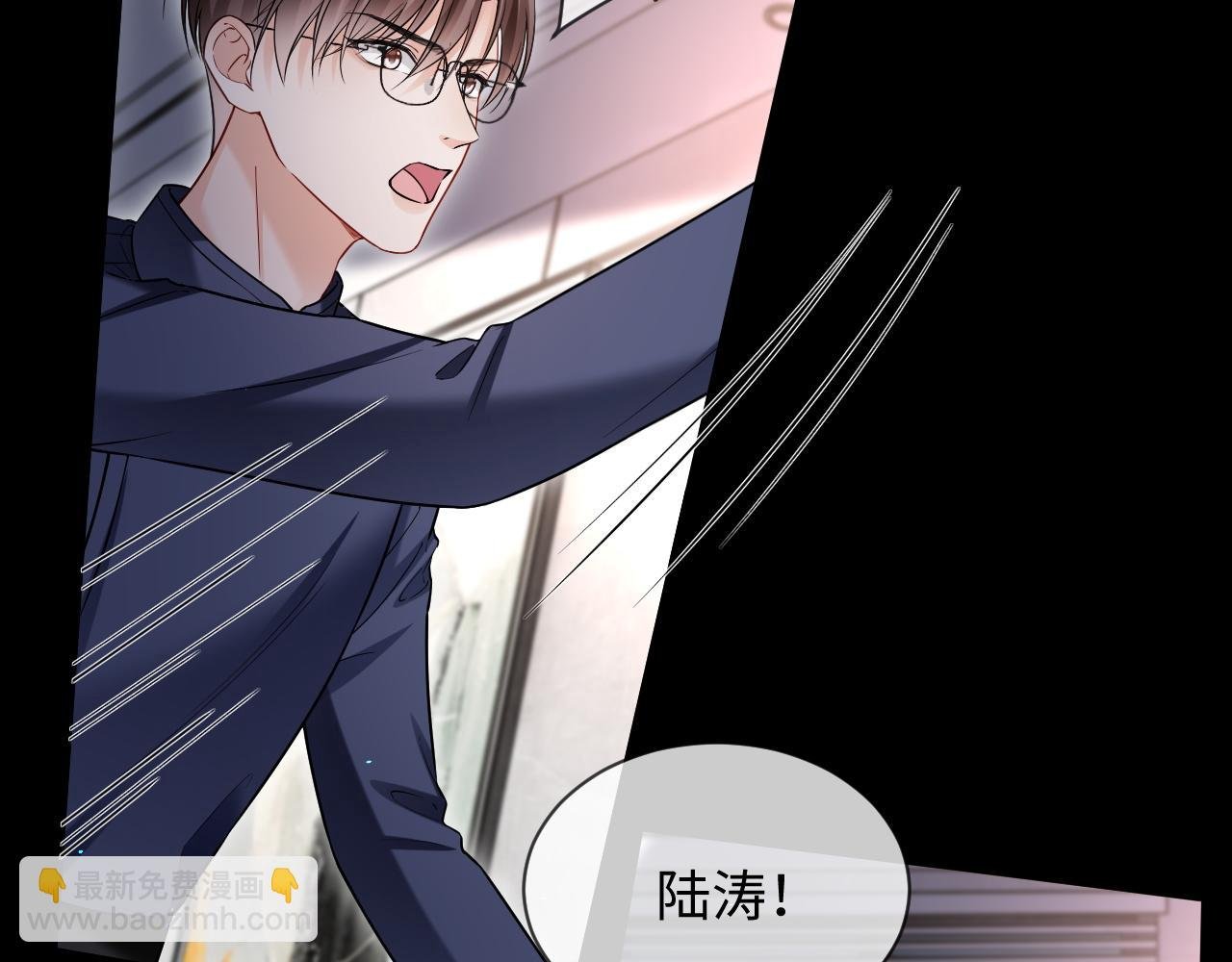 第二季 第29话 死亡危机