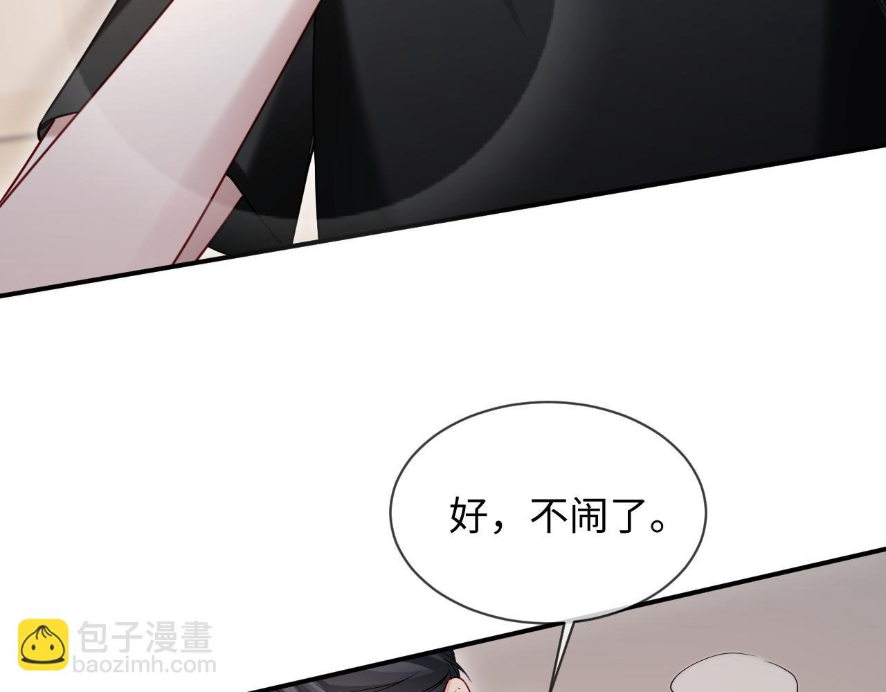 第二季 第30话 关键时刻