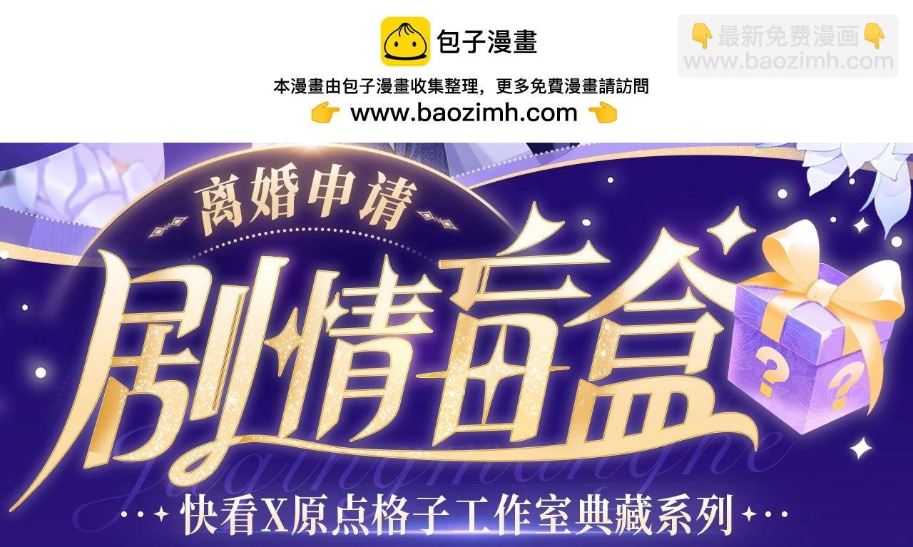 哄妻游戏 双倍甜蜜