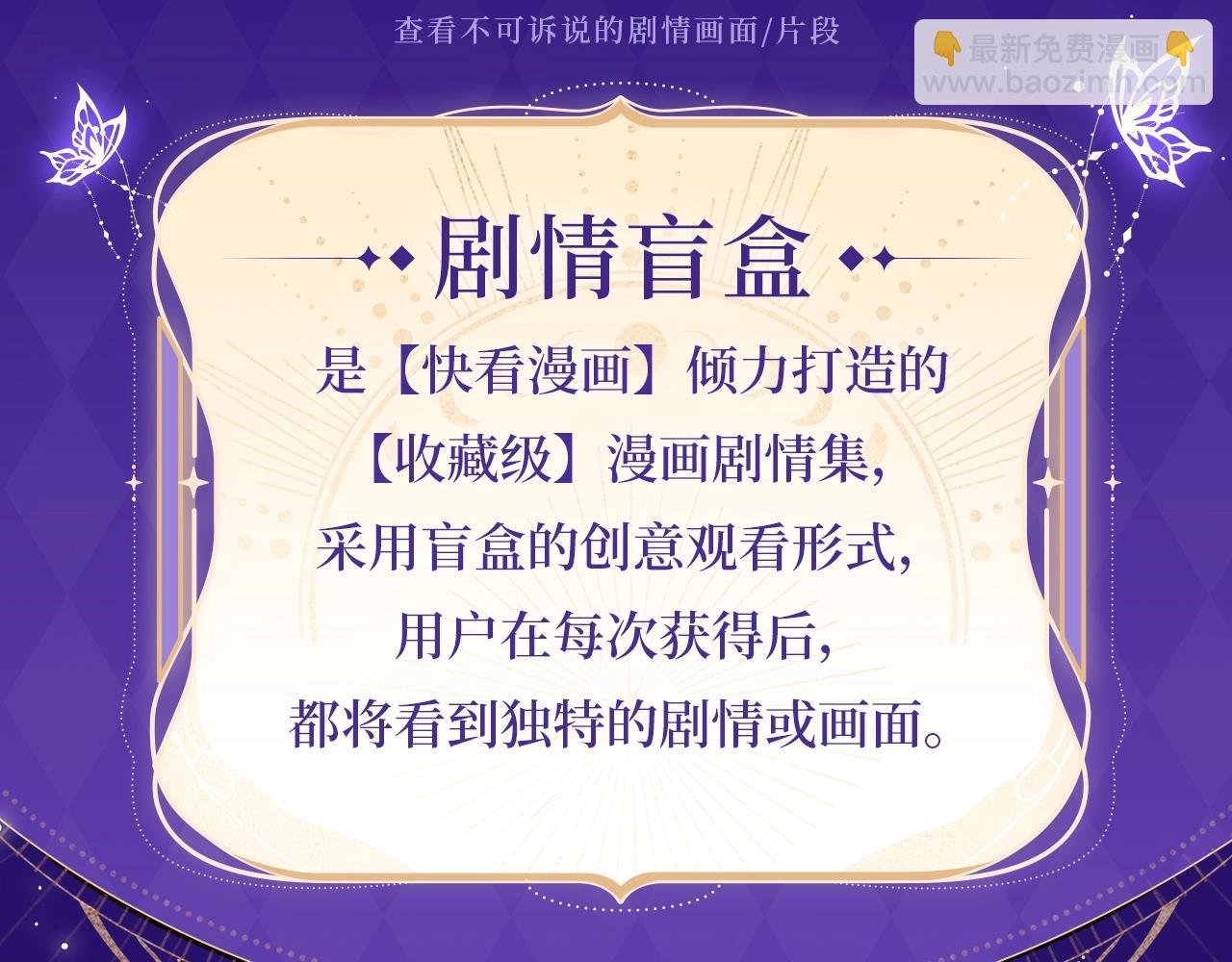 哄妻游戏 双倍甜蜜