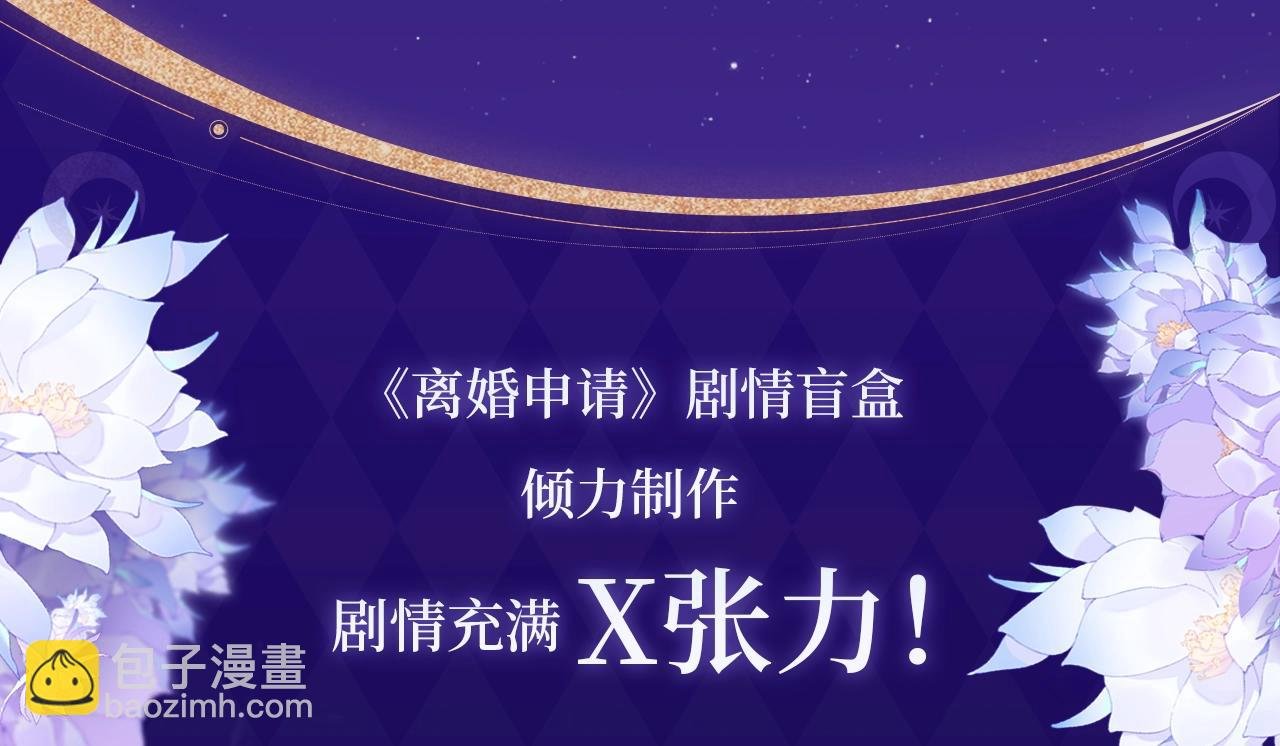 哄妻游戏 双倍甜蜜