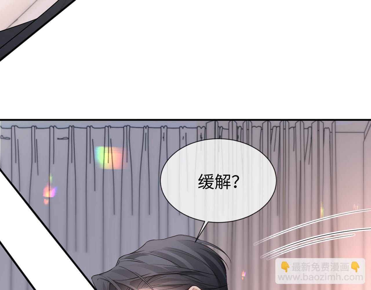 第二季 第31话 你始终是你
