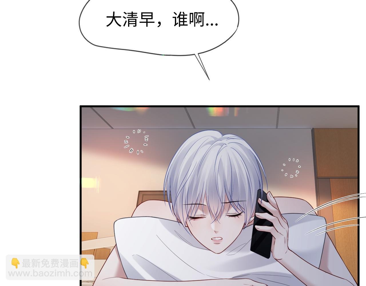 第二季 第31话 你始终是你