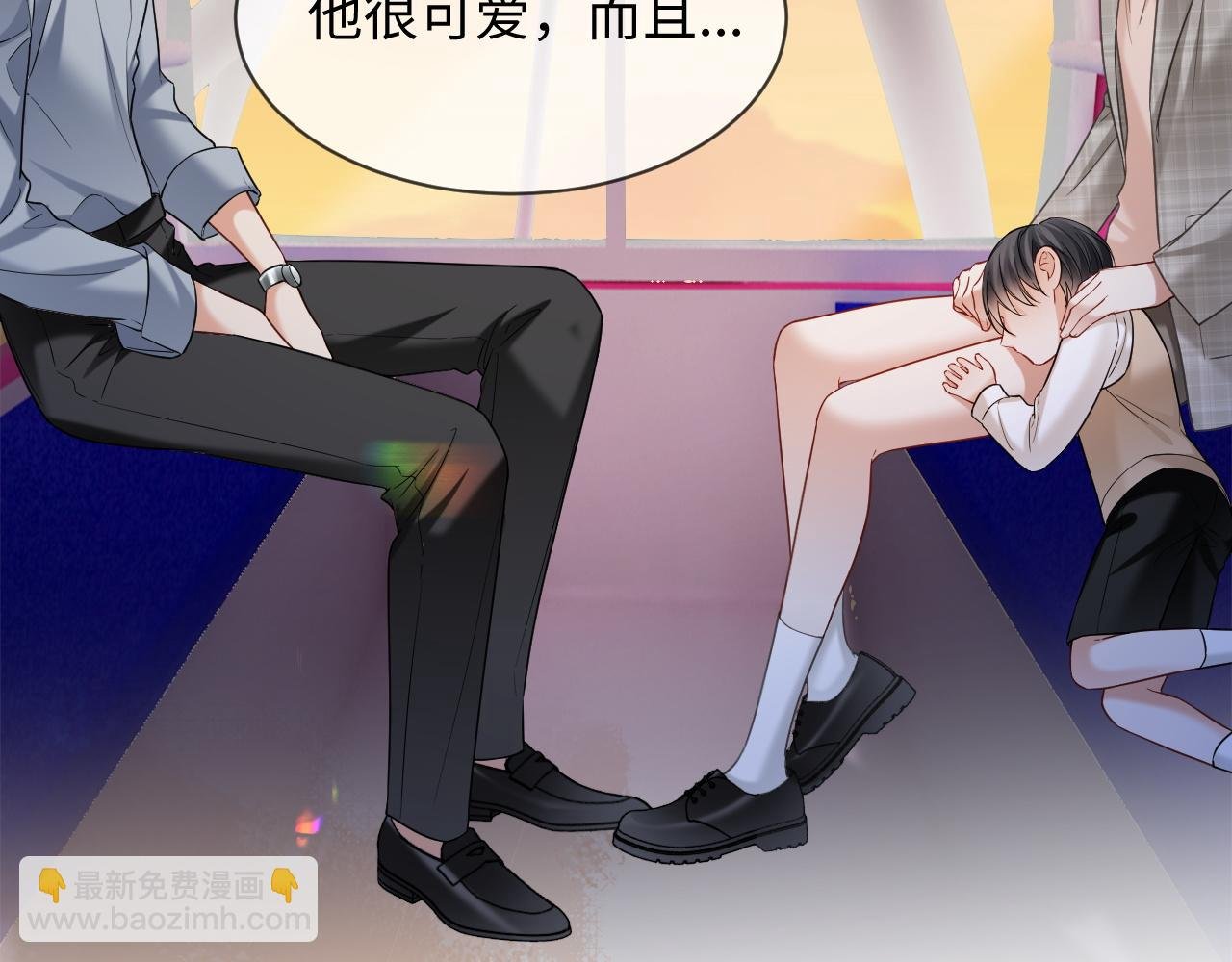 第二季 第33话 游乐园之旅