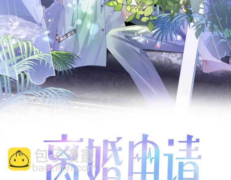 第12话 你们躲在里面干什么？