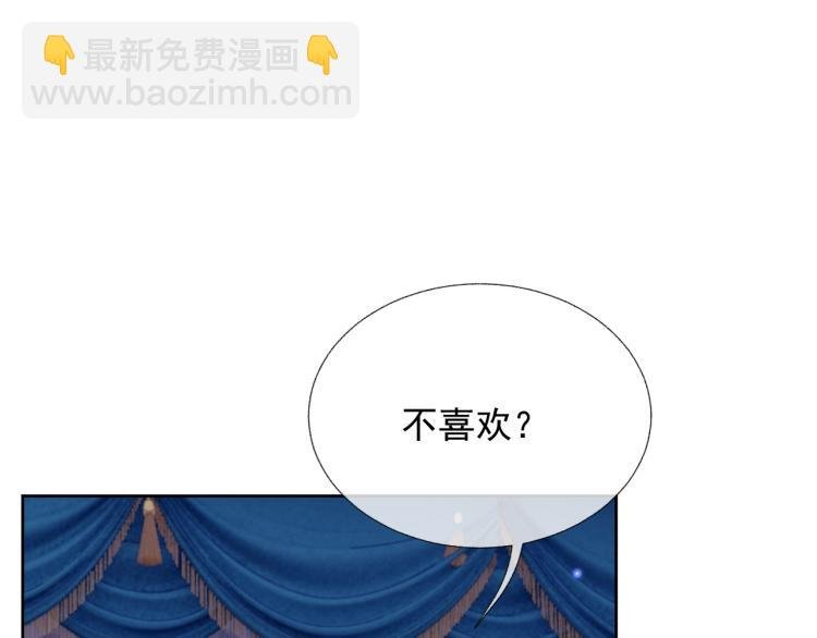 第12话 你们躲在里面干什么？