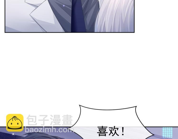 第12话 你们躲在里面干什么？