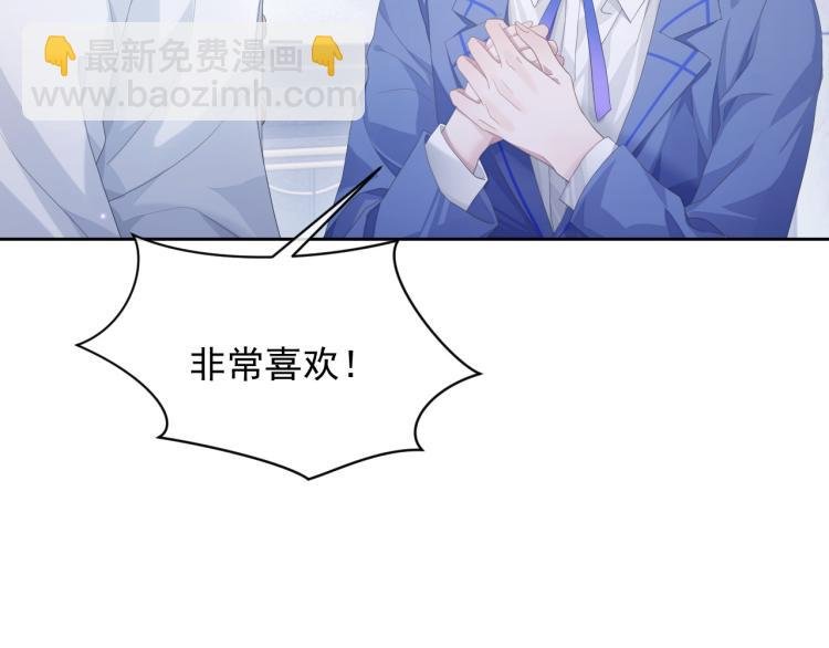 第12话 你们躲在里面干什么？
