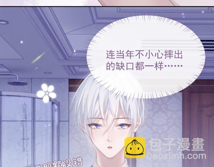 第12话 你们躲在里面干什么？