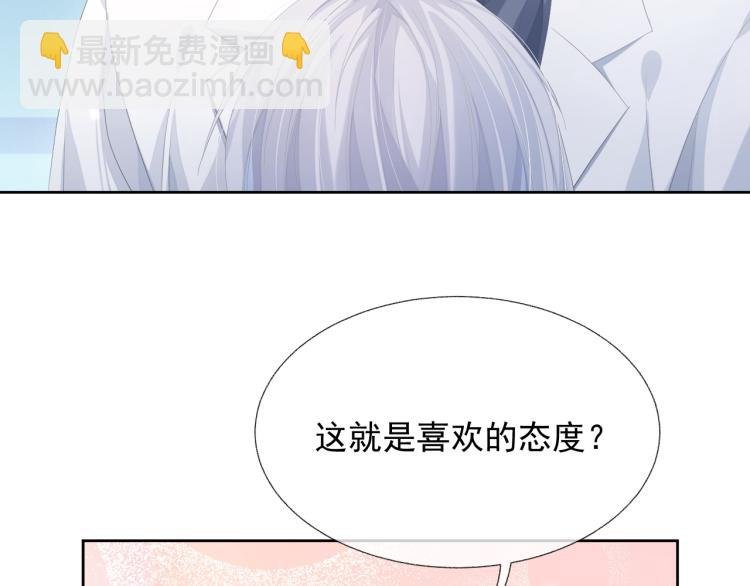 第12话 你们躲在里面干什么？