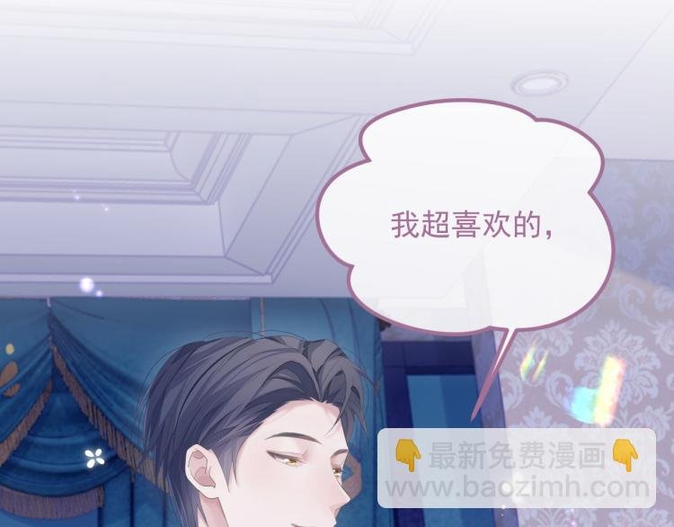 第12话 你们躲在里面干什么？