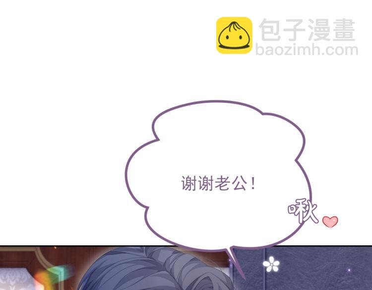 第12话 你们躲在里面干什么？