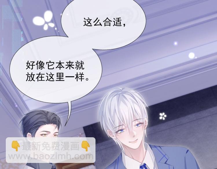 第12话 你们躲在里面干什么？