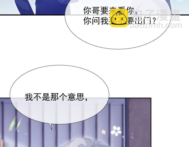 第12话 你们躲在里面干什么？