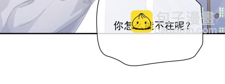 第12话 你们躲在里面干什么？