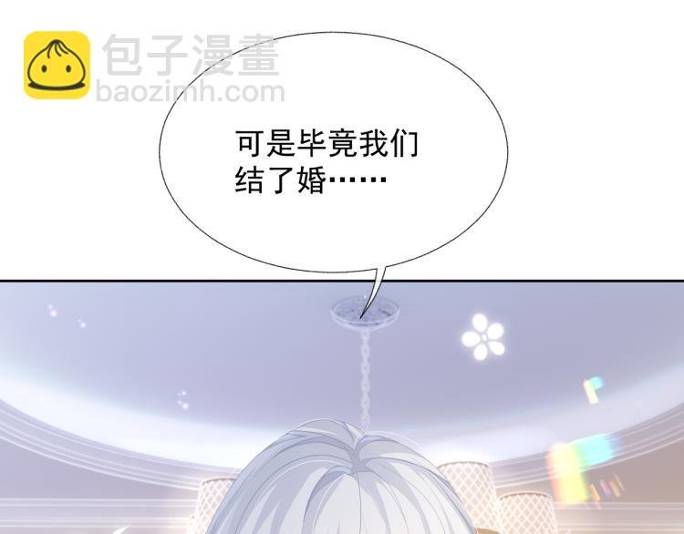 第12话 你们躲在里面干什么？